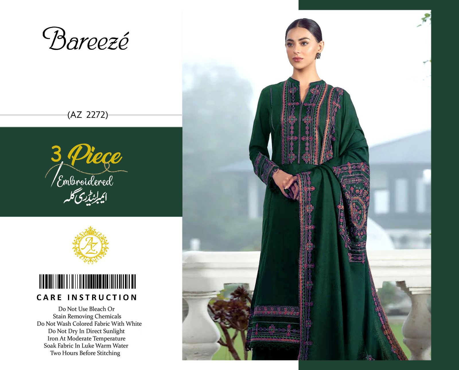 Elaf Premium EKW-01B Arzoo Luxury Winter Collection