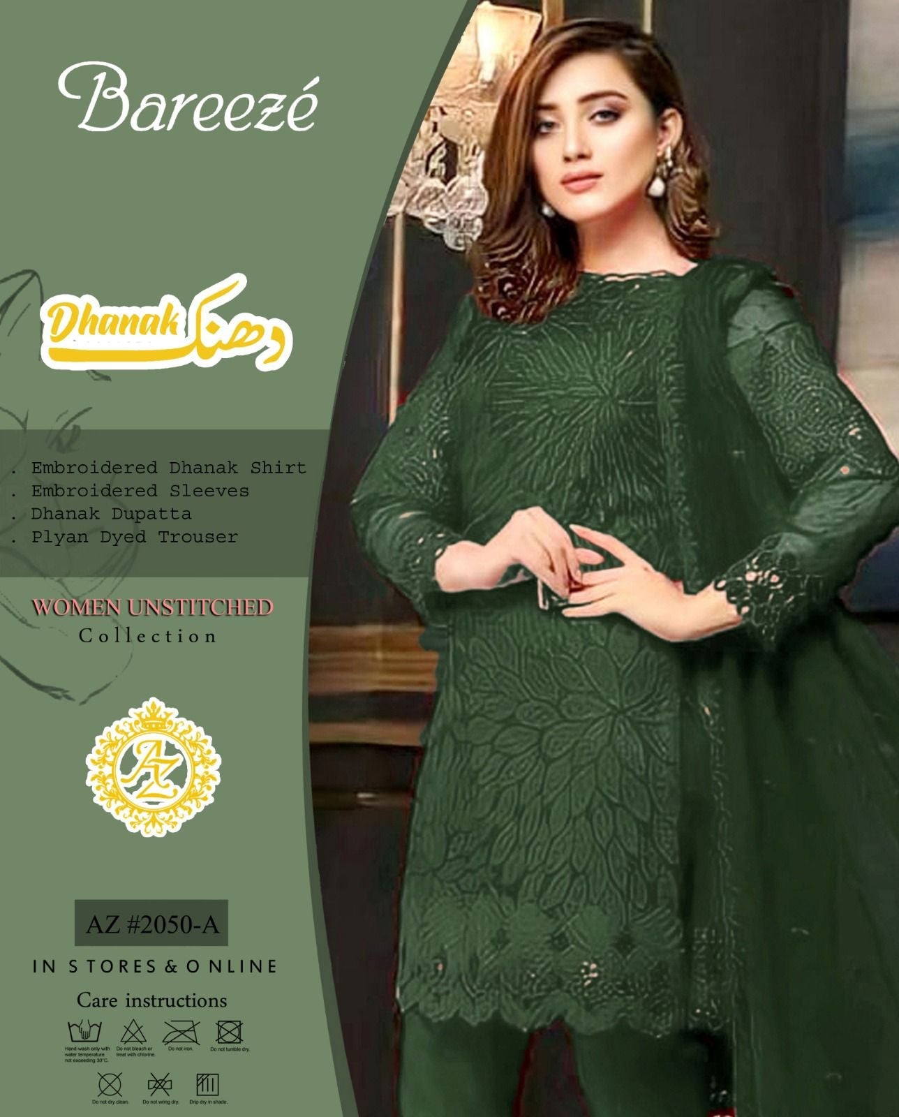 BAREEZE 3pc Greenish Unstitched Wedding Winter Collection