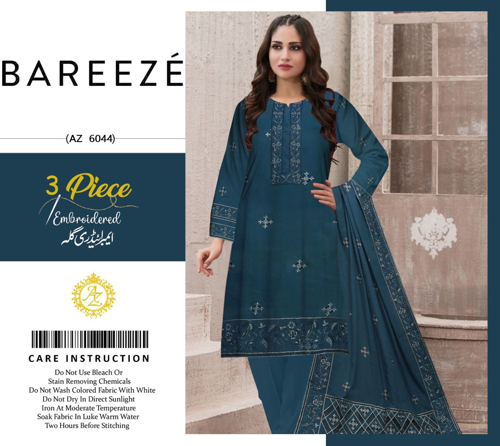 BAREEZE 3pc Unstitched Wedding Winter Collection  Code:AZ 6044